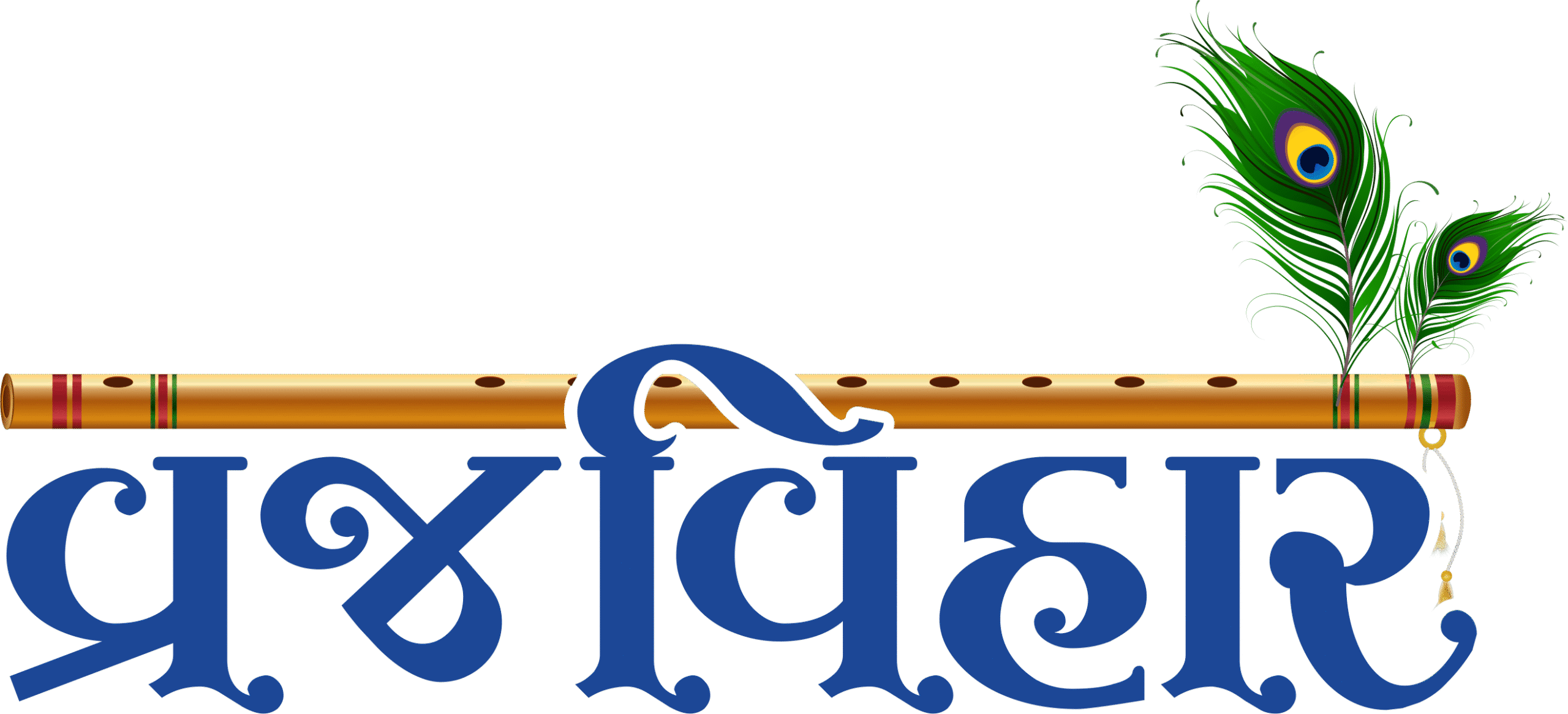 Vraj Vihar 3 BHK Bungalow, Santrampur Road, Lunawada